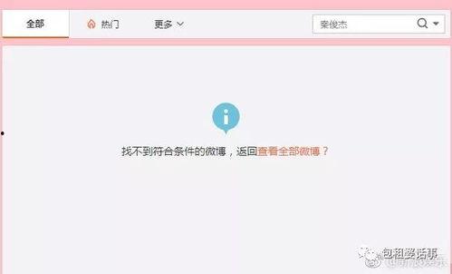穿进娱乐圈糊咖绑定了吃瓜系统