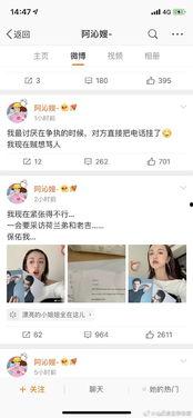 2024娱乐圈吃瓜合集网盘下载